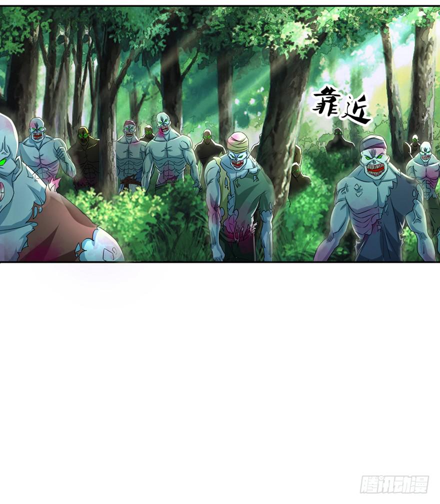 丧尸的重重包围-第5话