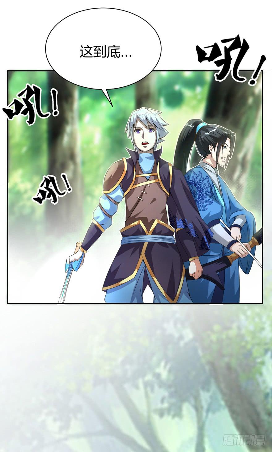 丧尸的重重包围-第5话