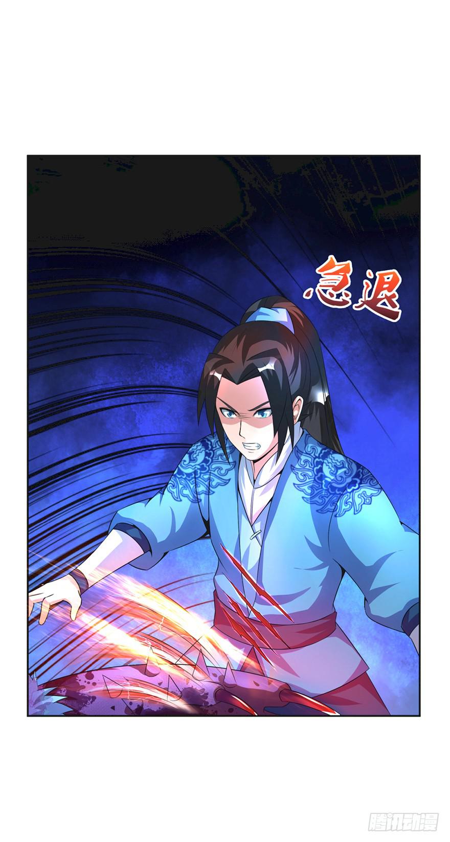 神秘少女解围-第7话