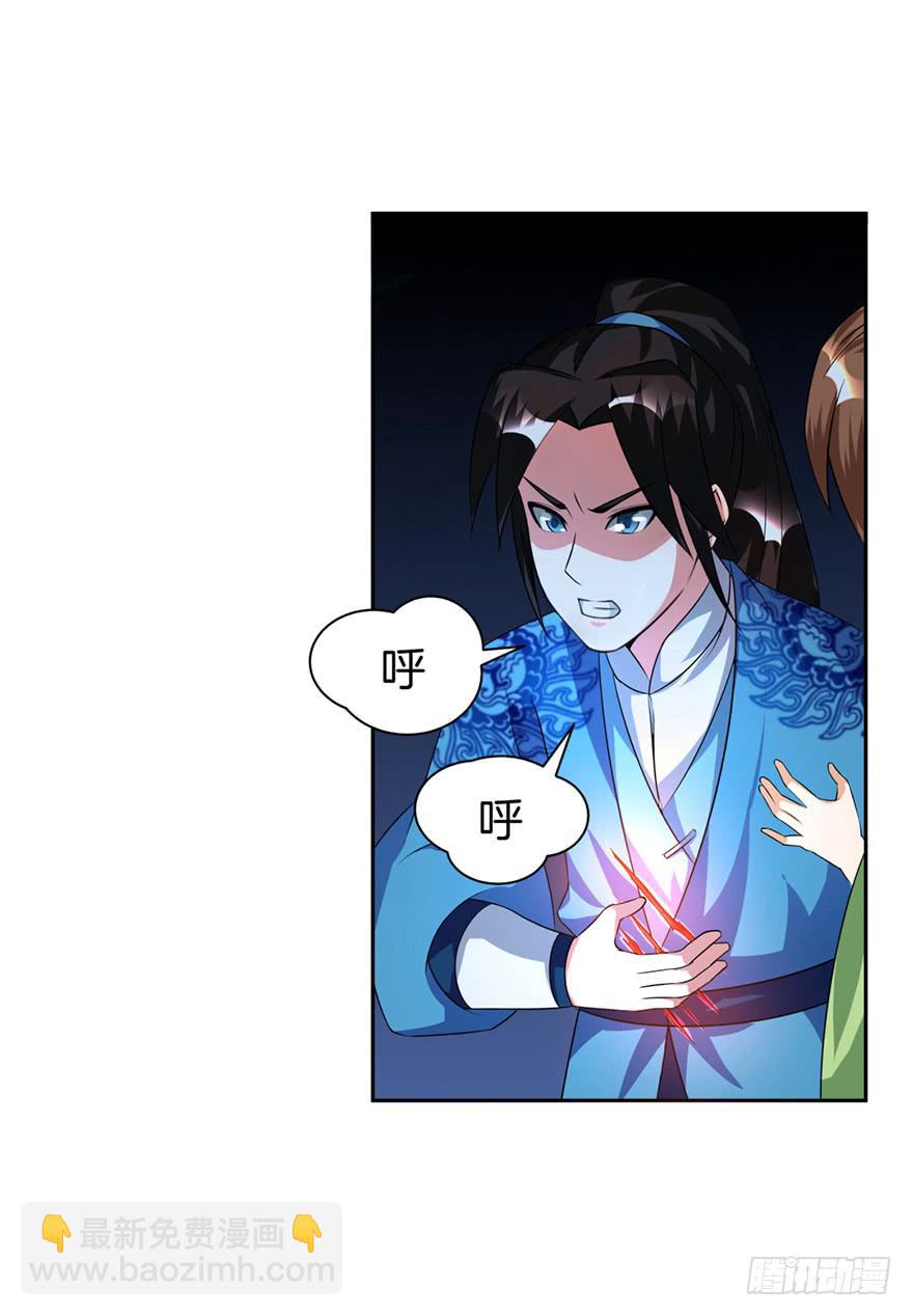 神秘少女解围-第7话