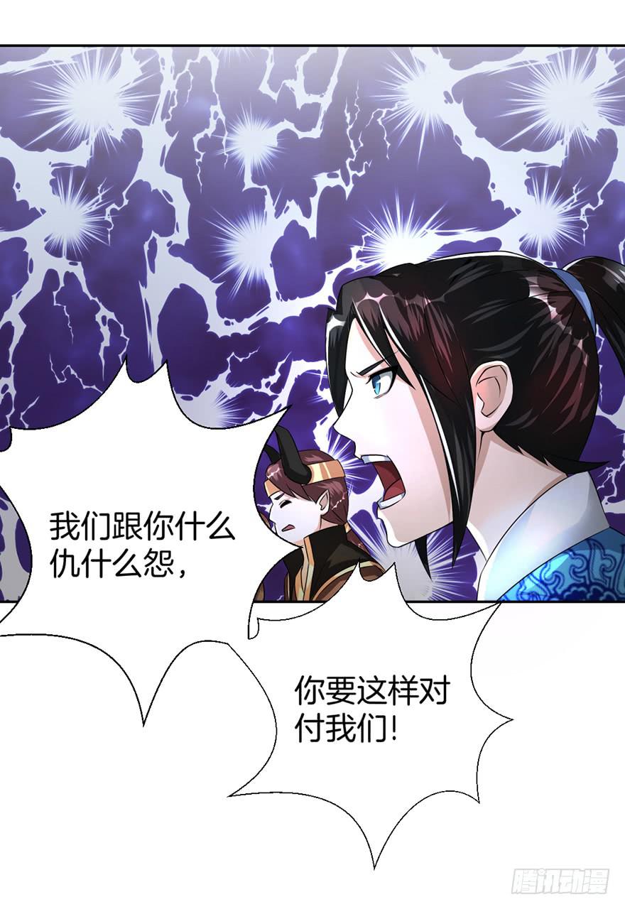 神秘少女解围-第7话