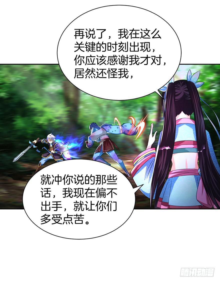 神秘少女解围-第7话