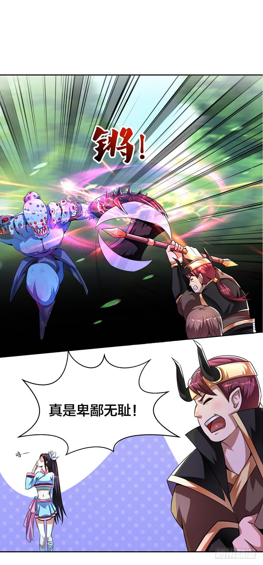 神秘少女解围-第7话