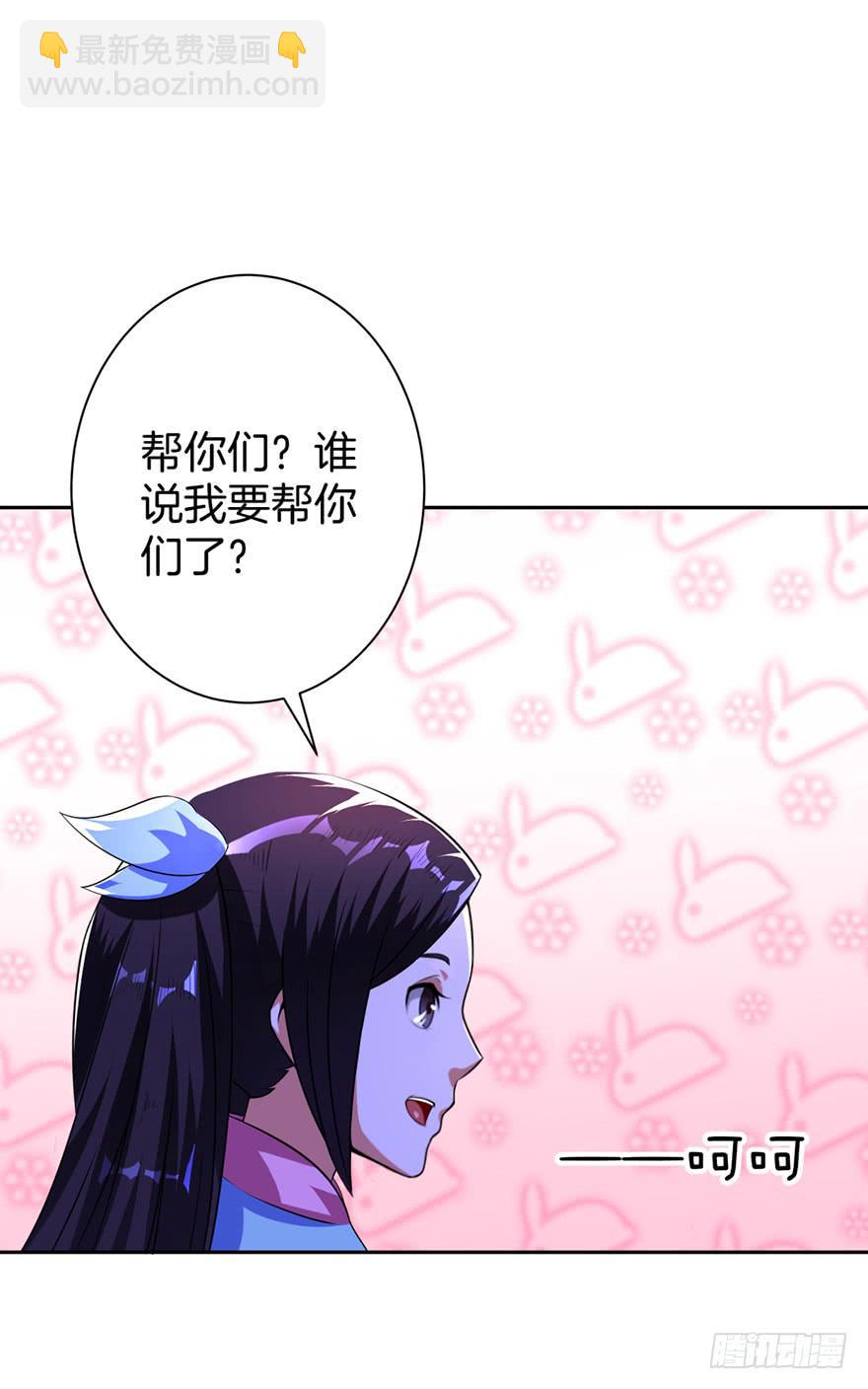 神秘少女解围-第7话