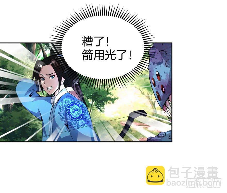 神秘少女解围-第7话