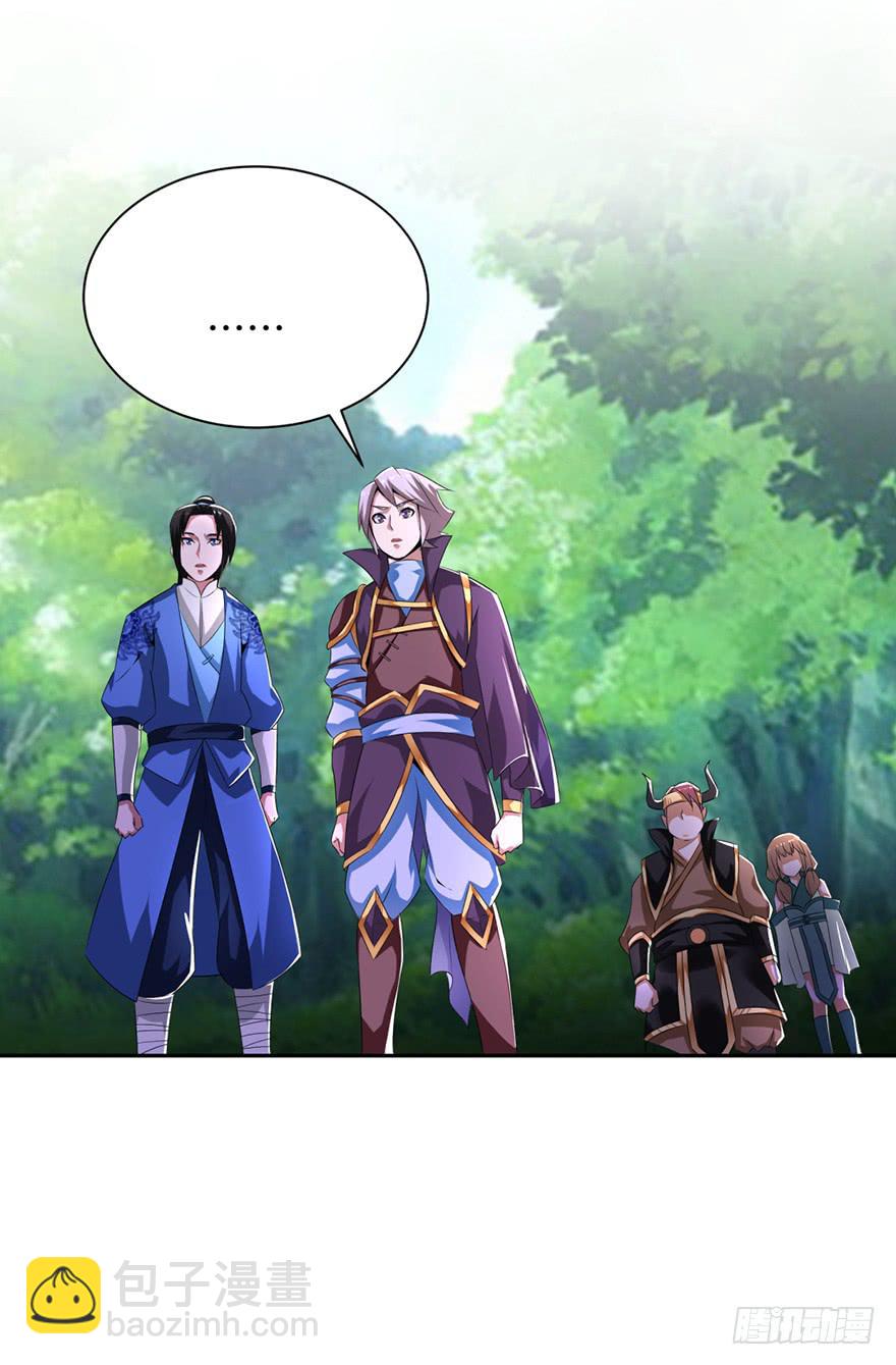 被拐卖的小白玩家-第9话