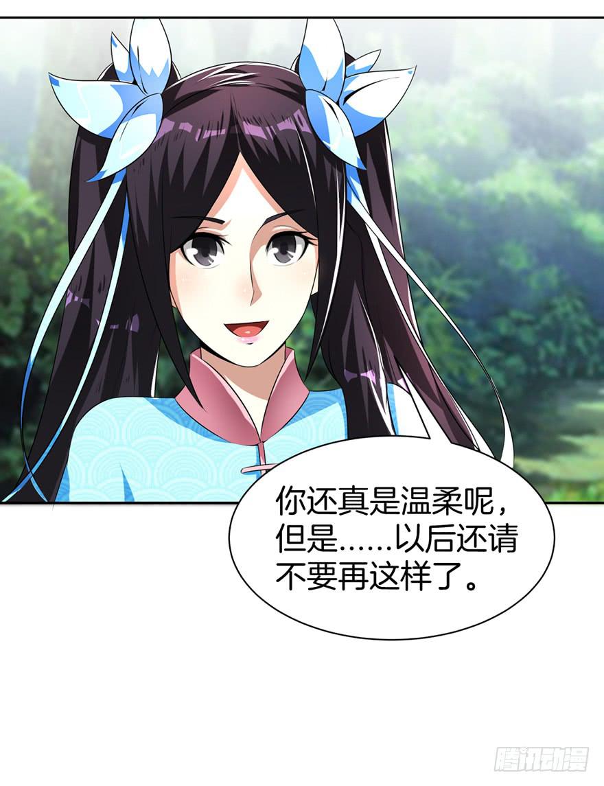 被拐卖的小白玩家-第9话