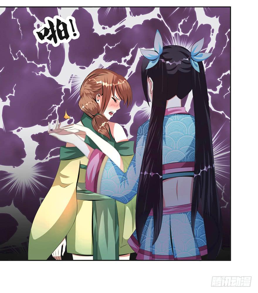 被拐卖的小白玩家-第9话