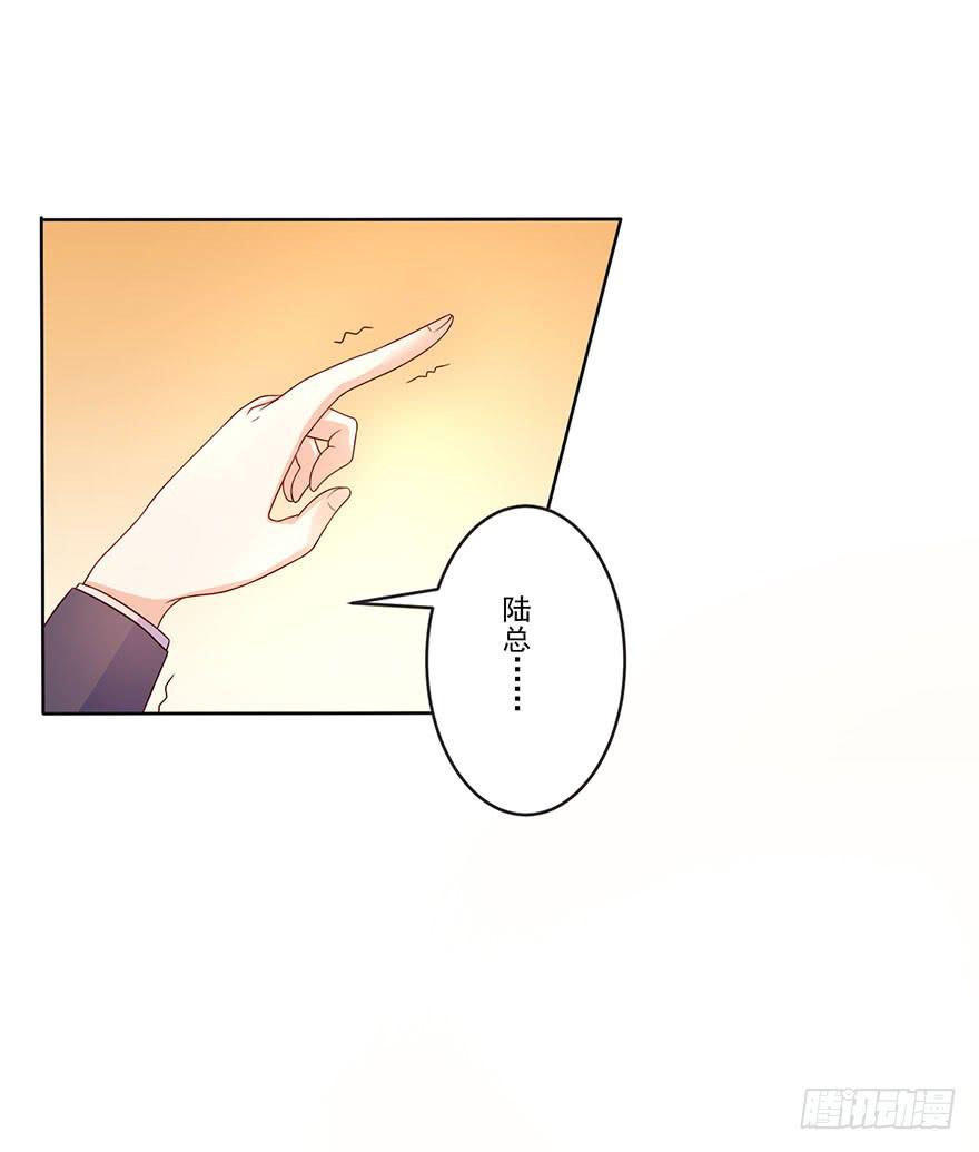 第10话-被看光了-第13话