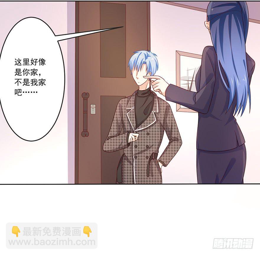 第10话-被看光了-第13话