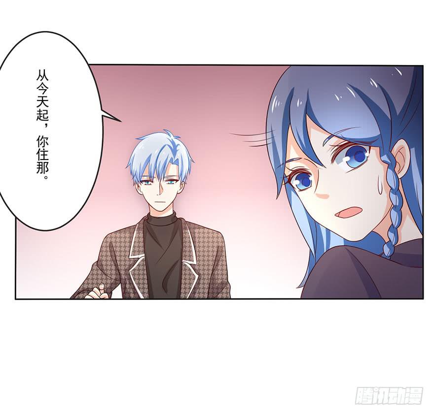 第10话-被看光了-第13话