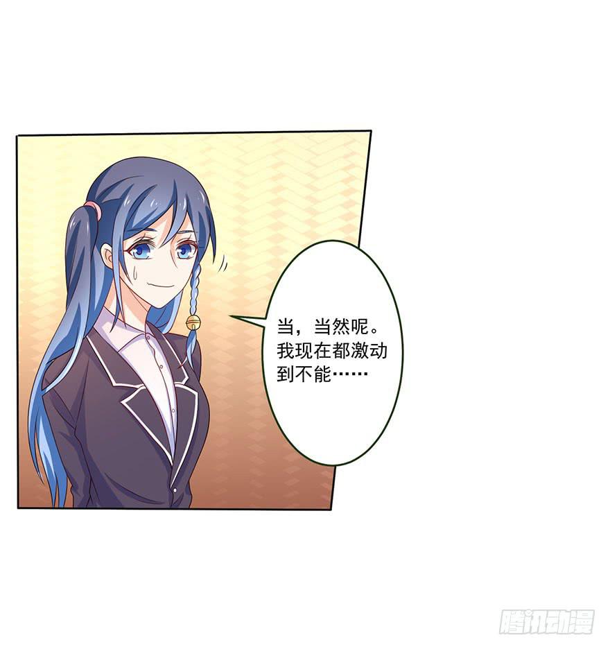 第10话-被看光了-第13话