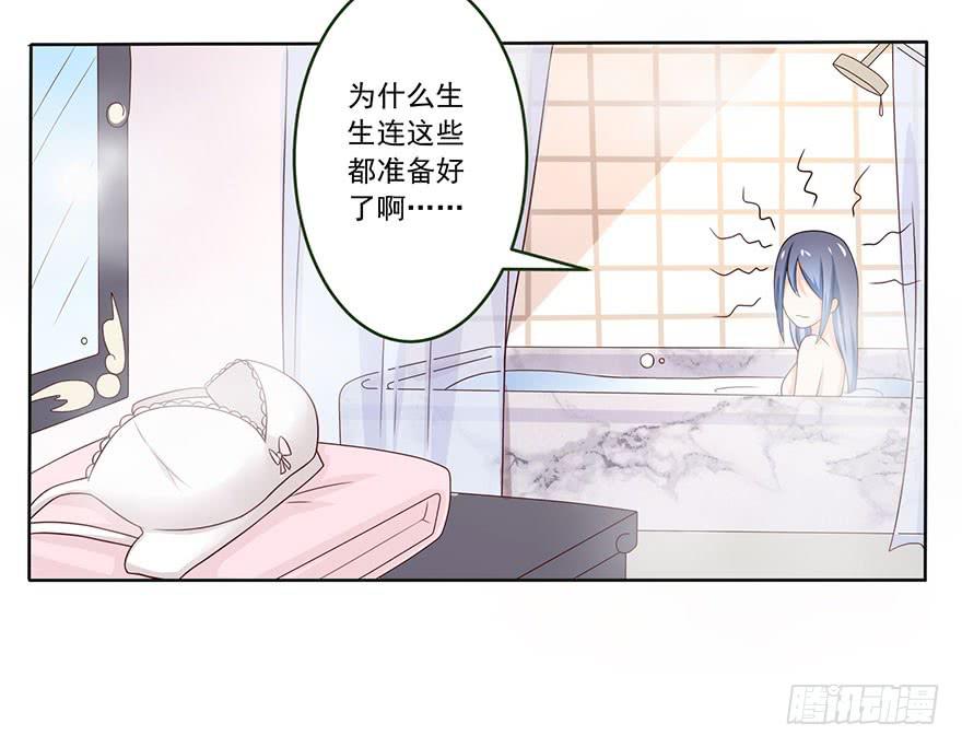 第10话-被看光了-第13话