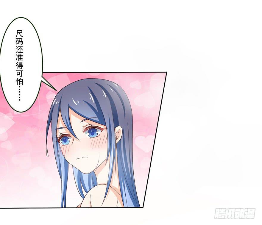 第10话-被看光了-第13话