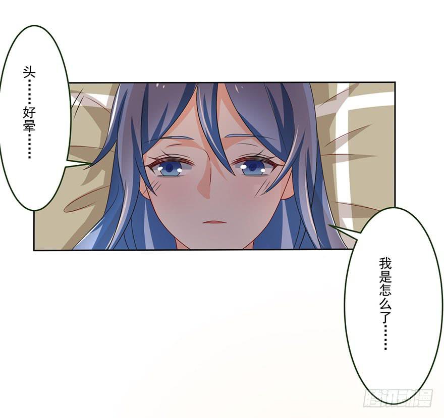 第10话-被看光了-第13话