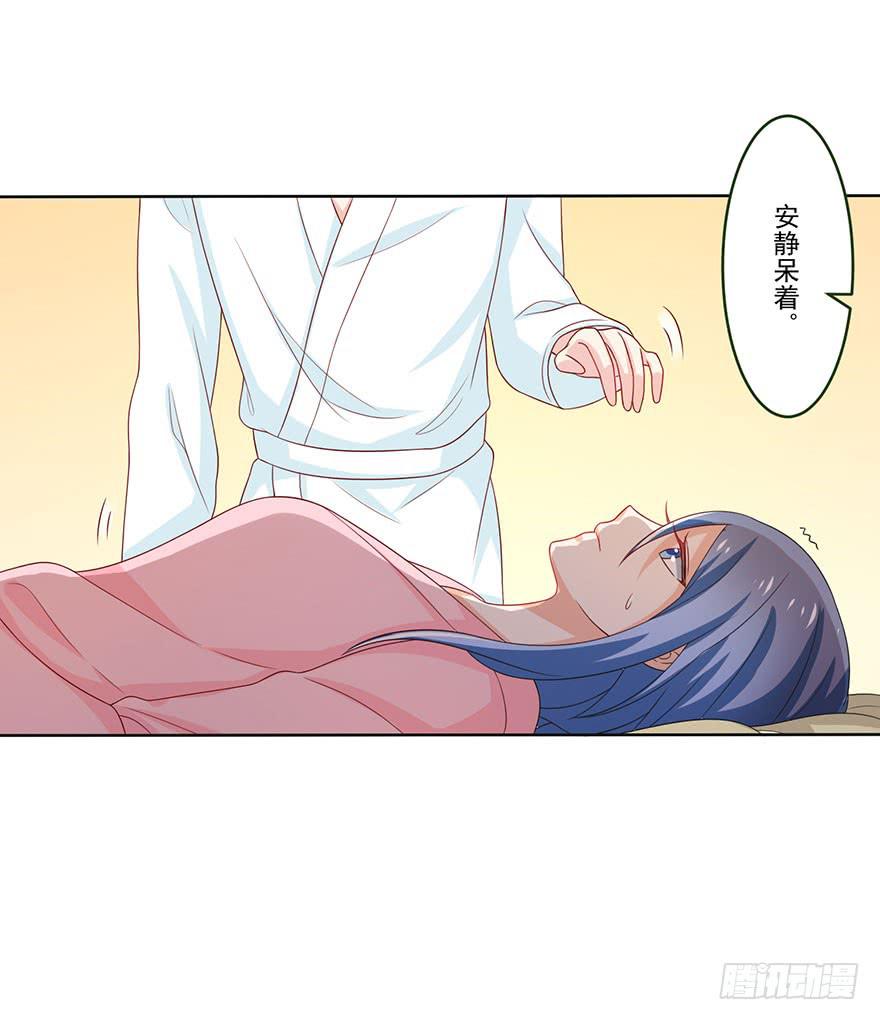 第10话-被看光了-第13话