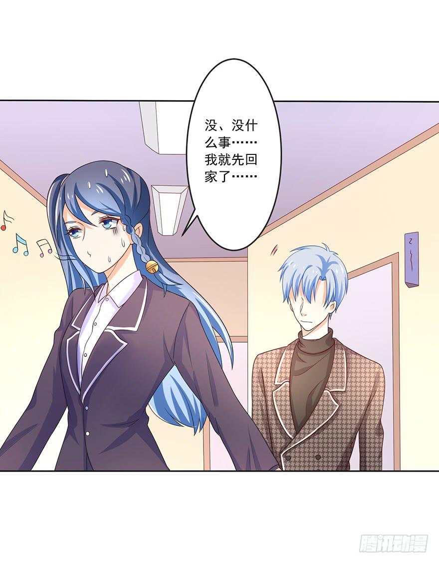 第10话-被看光了-第13话