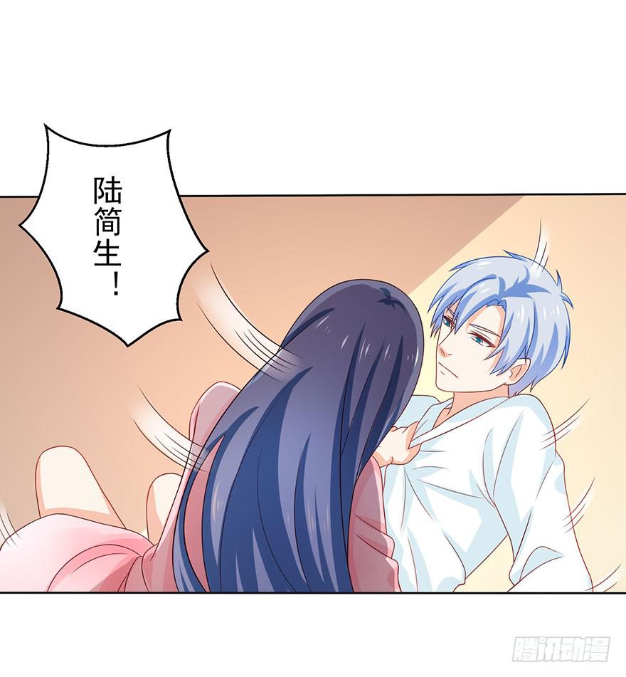 第10话-被看光了-第13话