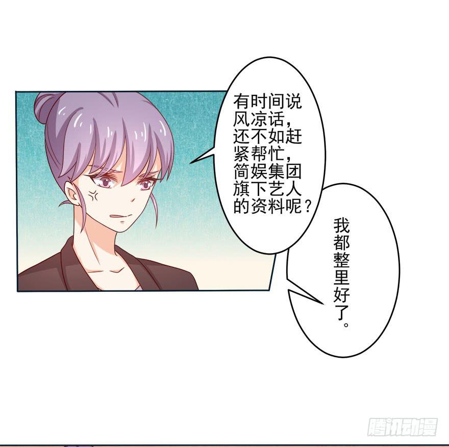 第12话-为什么要向我告白-第15话