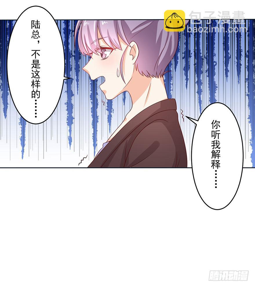 第12话-为什么要向我告白-第15话