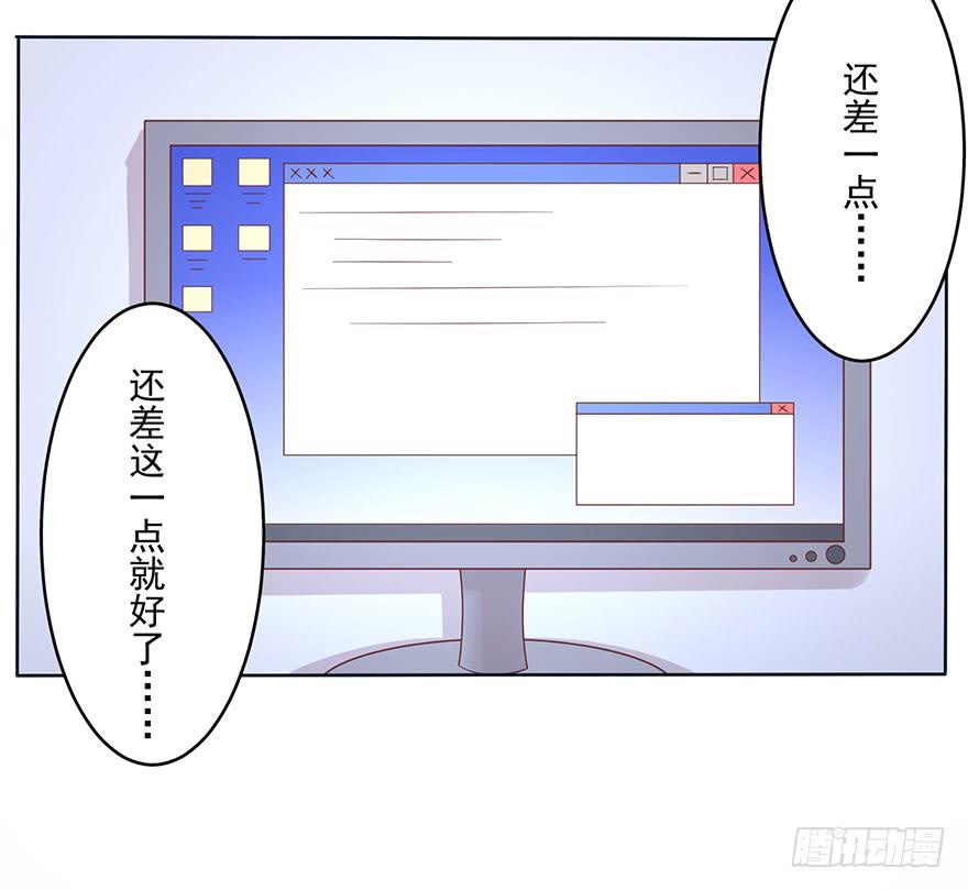 第12话-为什么要向我告白-第15话