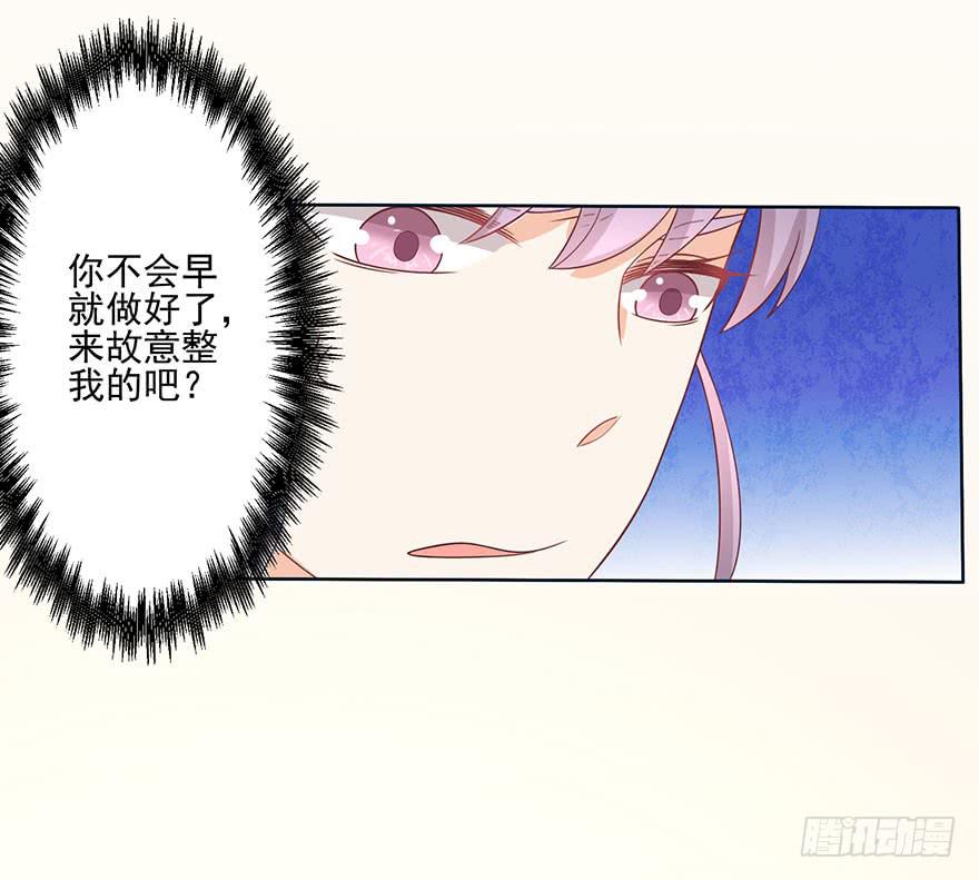 第12话-为什么要向我告白-第15话