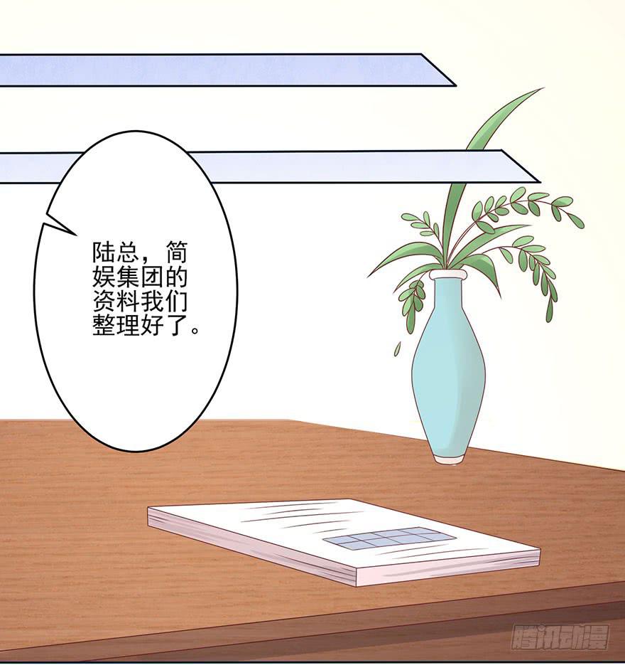 第12话-为什么要向我告白-第15话