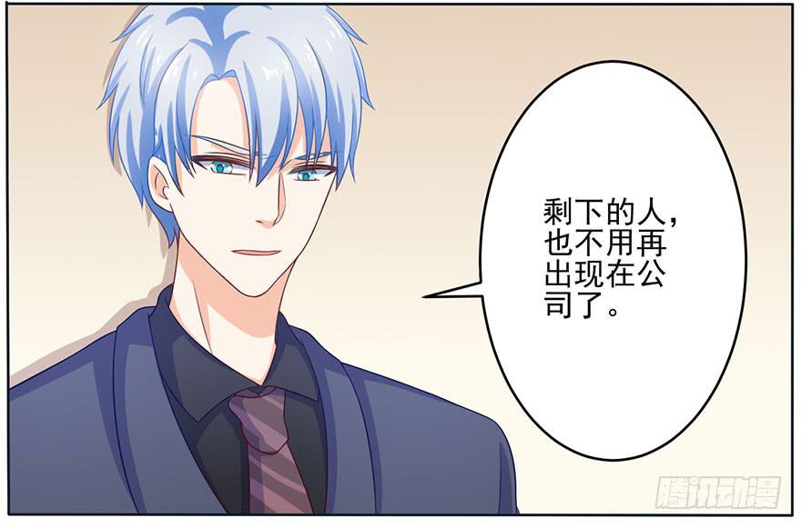 第12话-为什么要向我告白-第15话