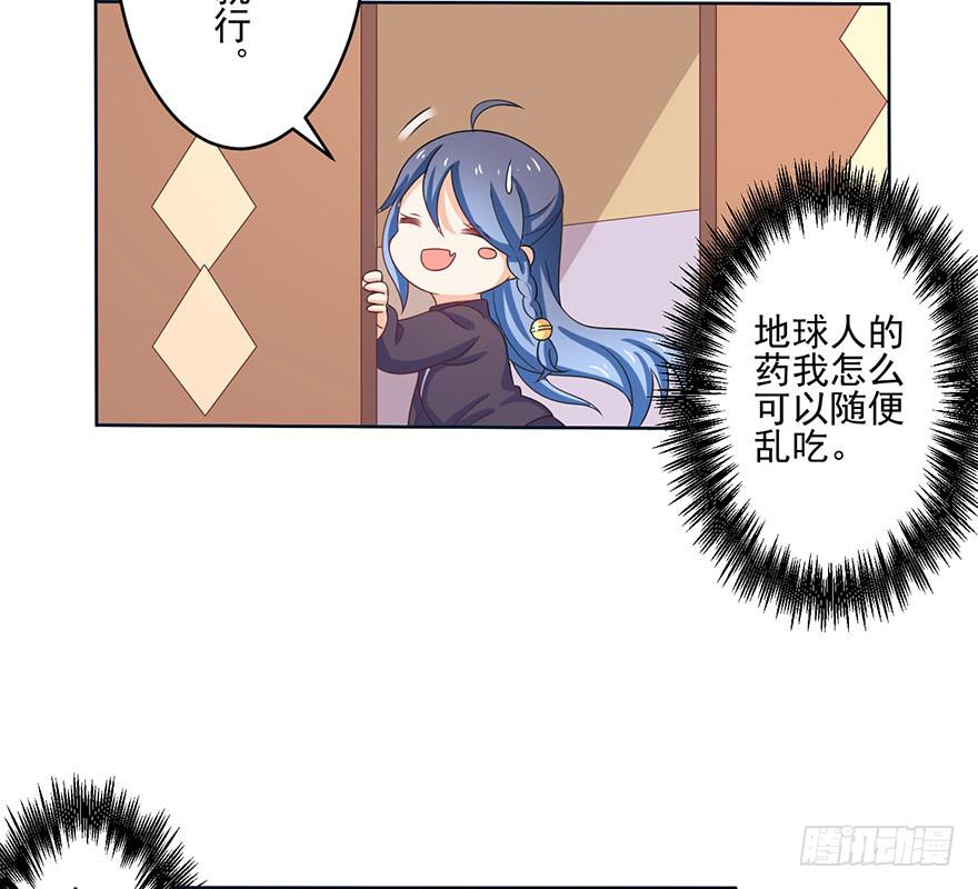 第12话-为什么要向我告白-第15话