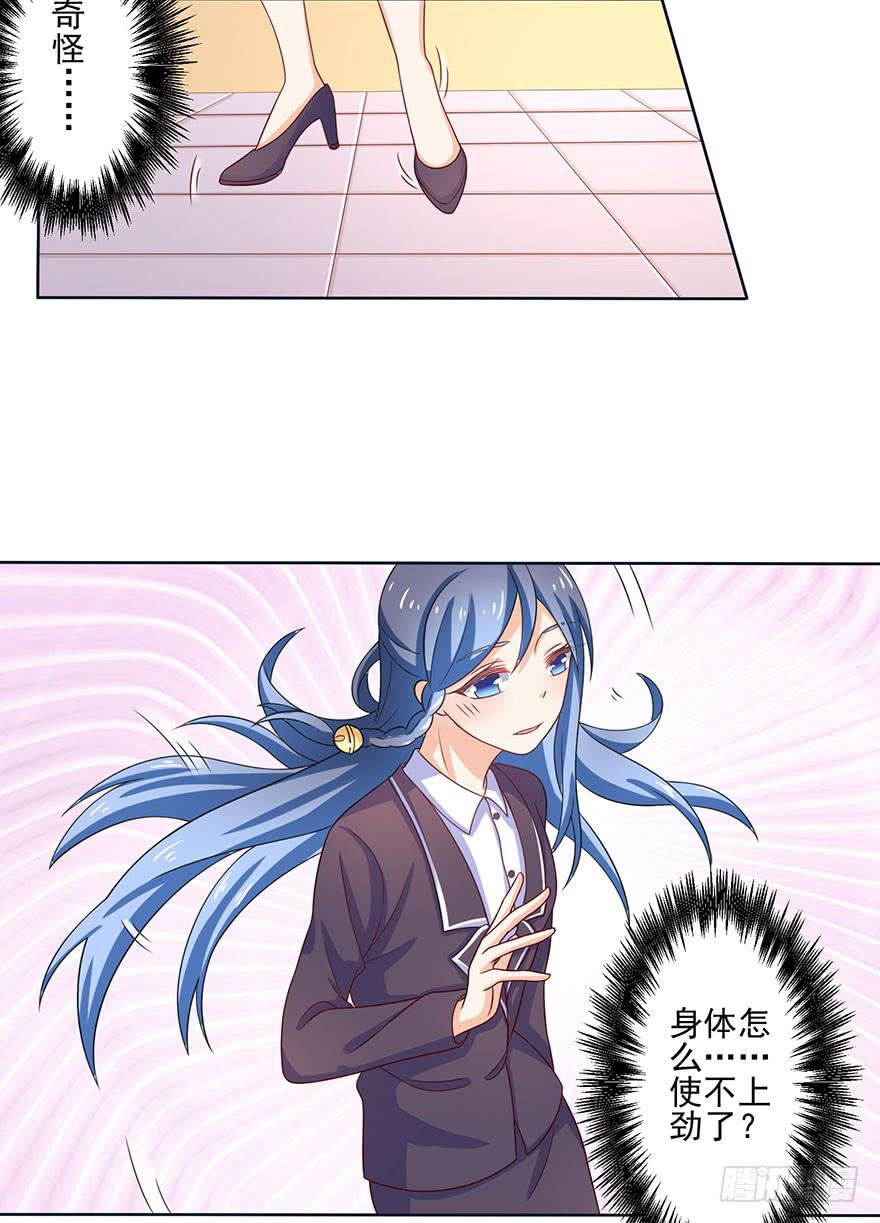 第12话-为什么要向我告白-第15话