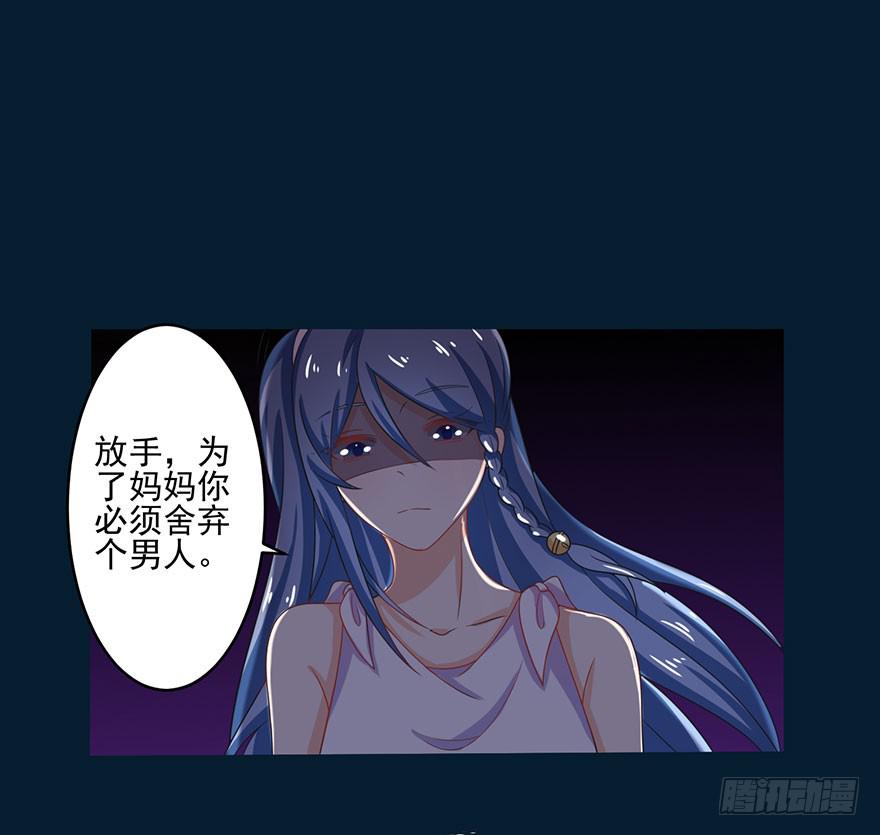 第12话-为什么要向我告白-第15话