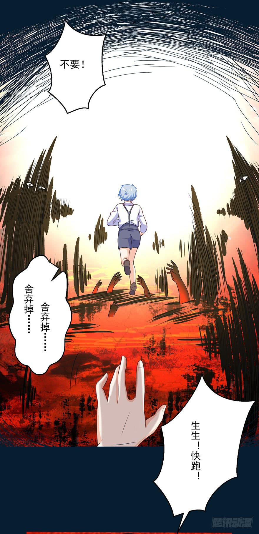 第12话-为什么要向我告白-第15话