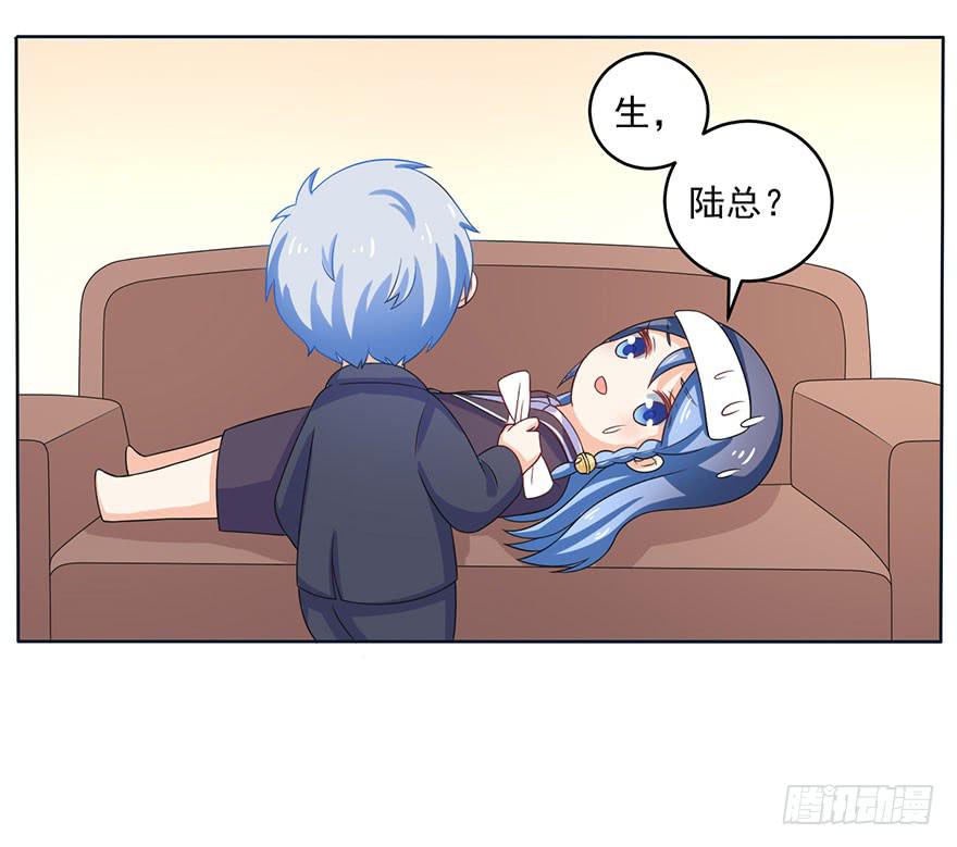 第12话-为什么要向我告白-第15话