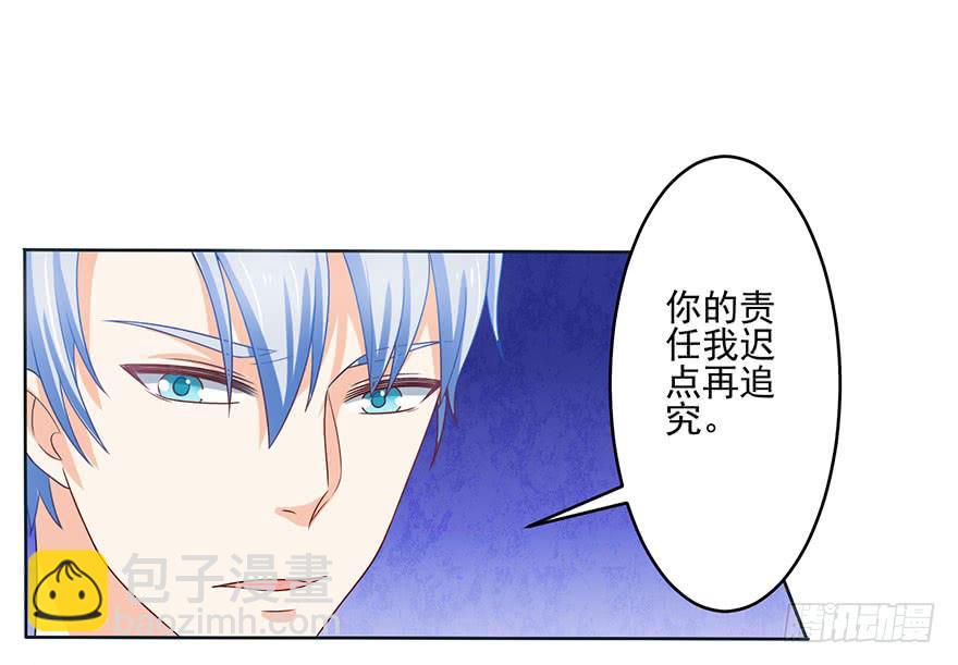 第12话-为什么要向我告白-第15话