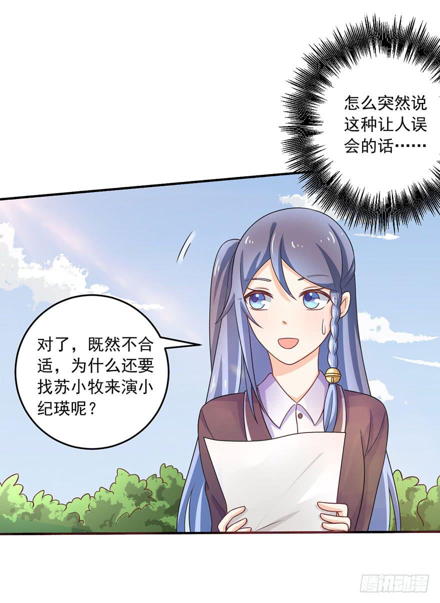 第14话-他从未缺席过-第17话