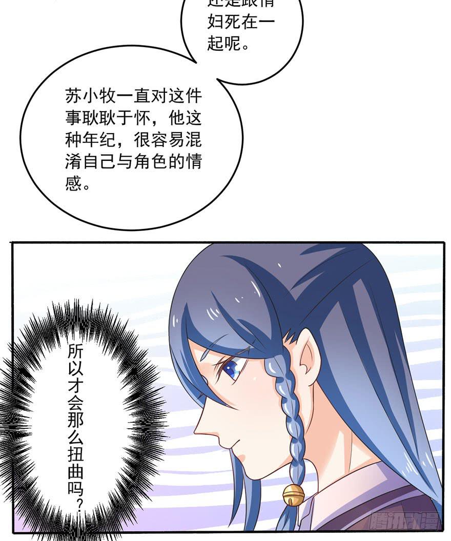 第14话-他从未缺席过-第17话