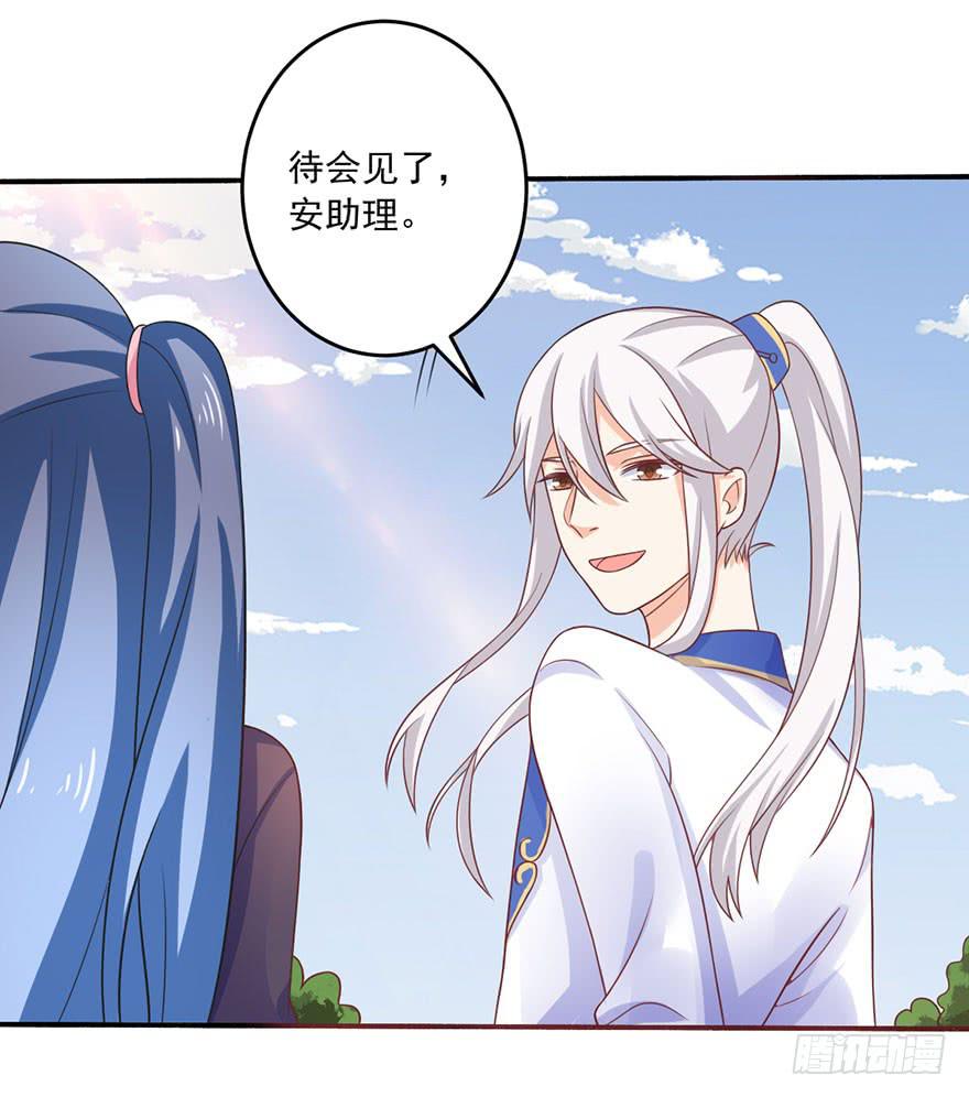 第14话-他从未缺席过-第17话