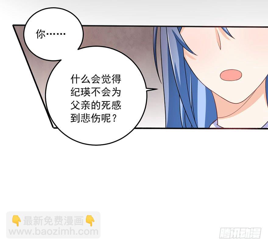 第14话-他从未缺席过-第17话