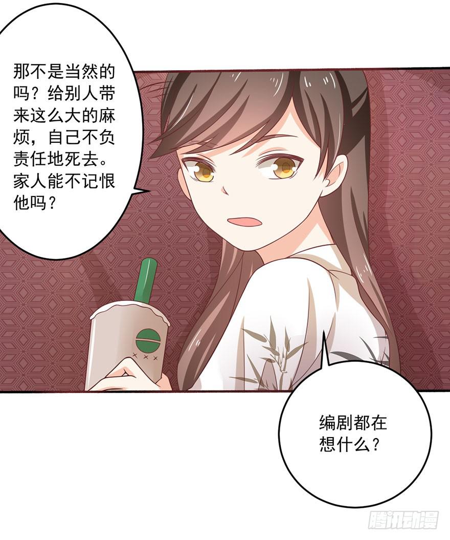 第14话-他从未缺席过-第17话