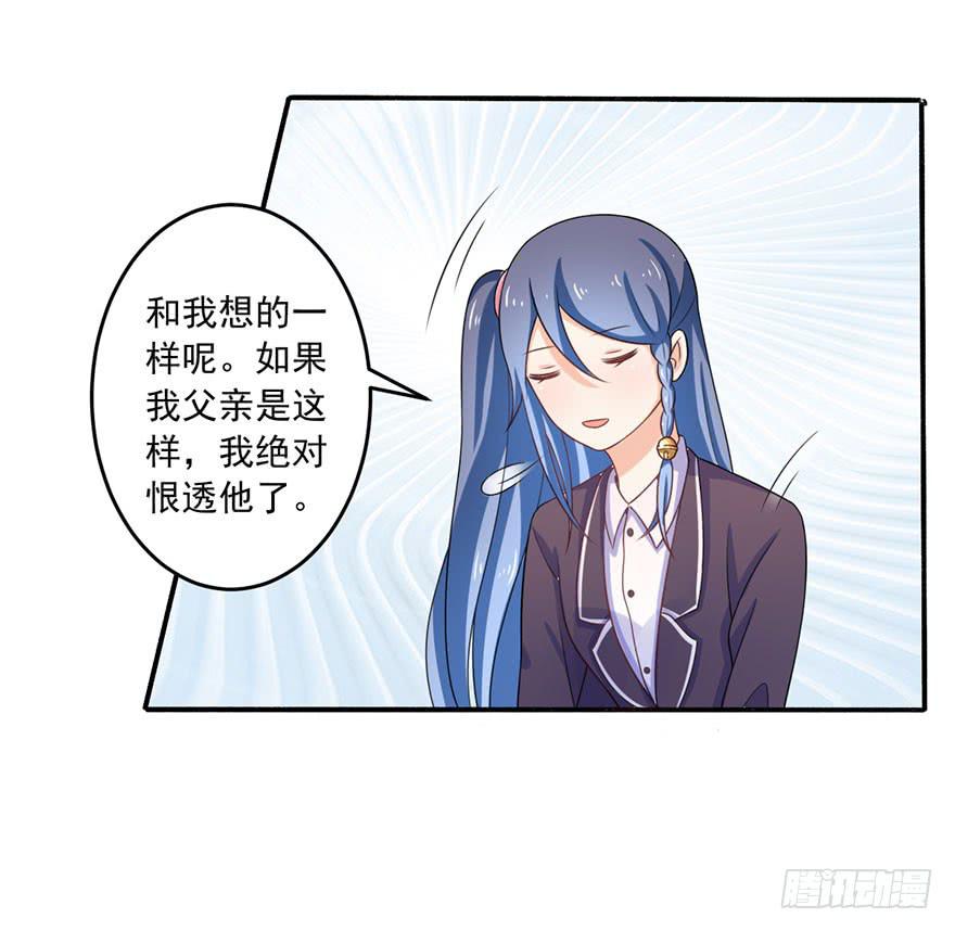 第14话-他从未缺席过-第17话