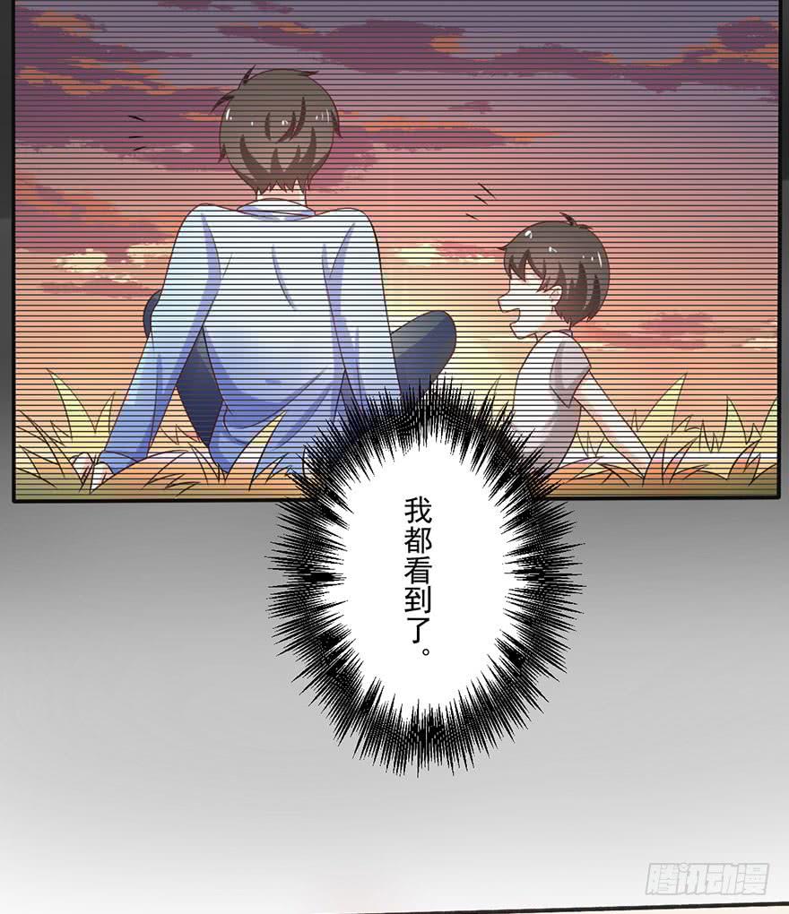 第14话-他从未缺席过-第17话