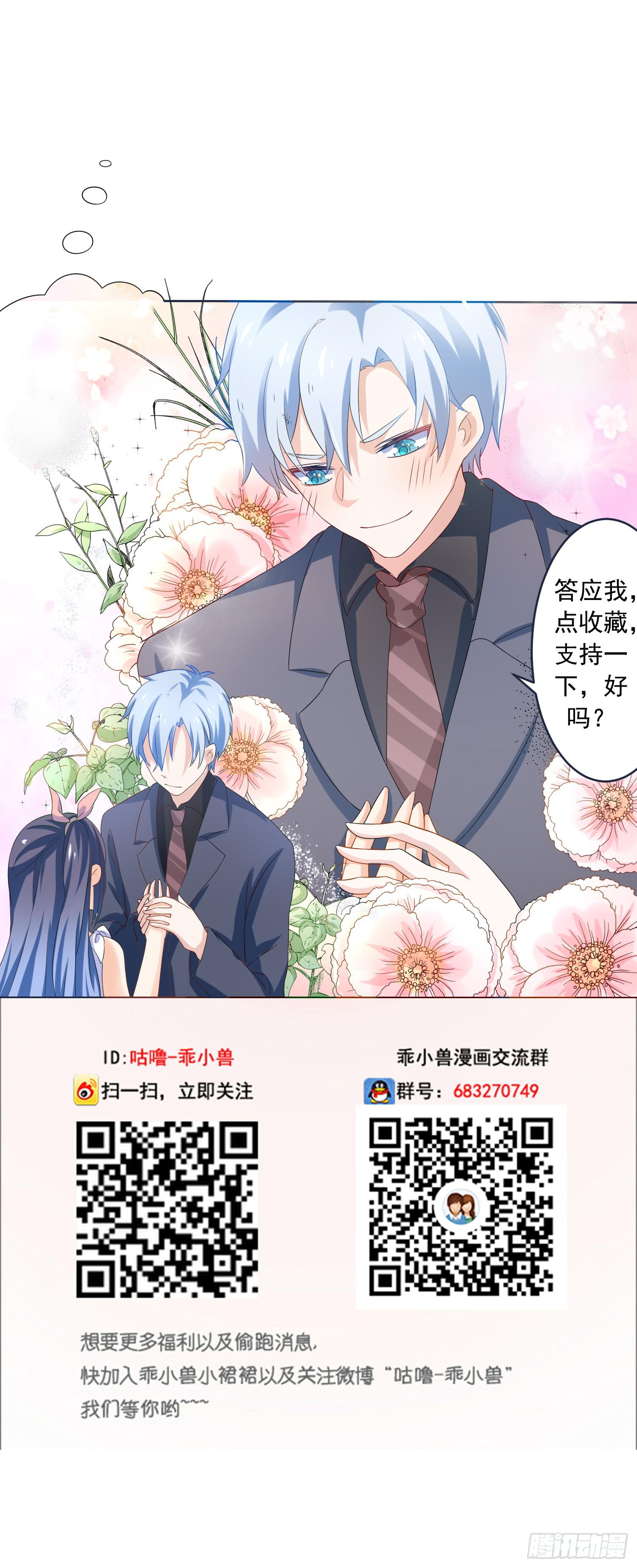 第14话-他从未缺席过-第17话