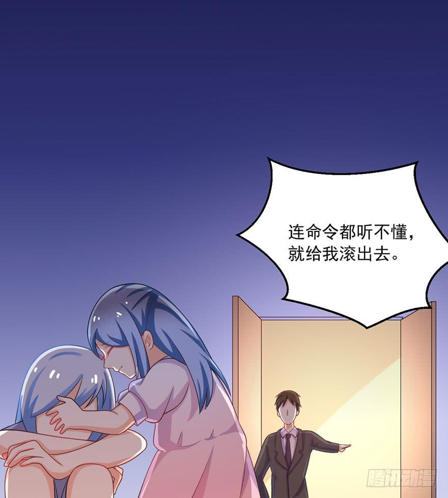 第16话-对手，安娜-第19话