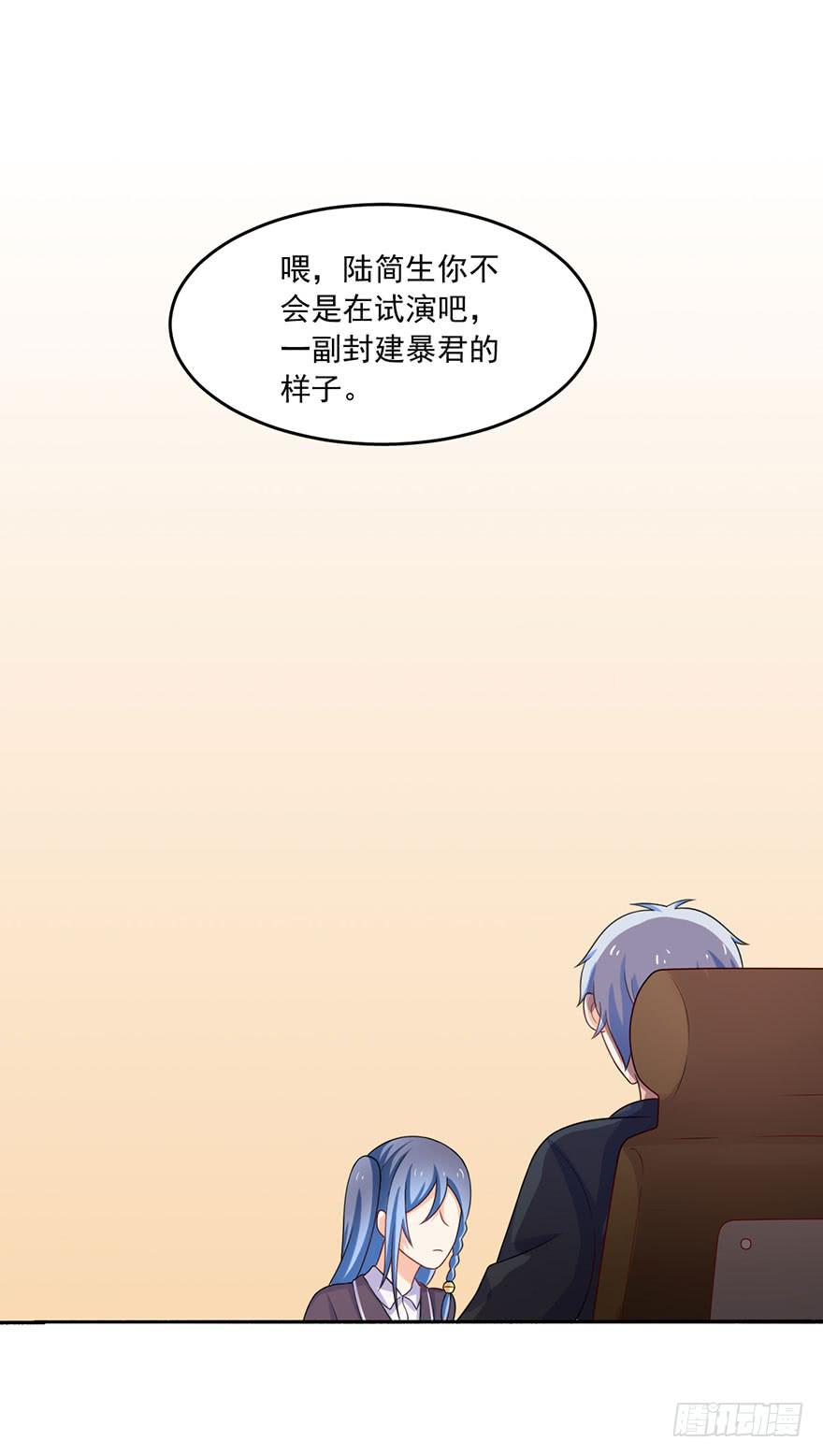 第16话-对手，安娜-第19话