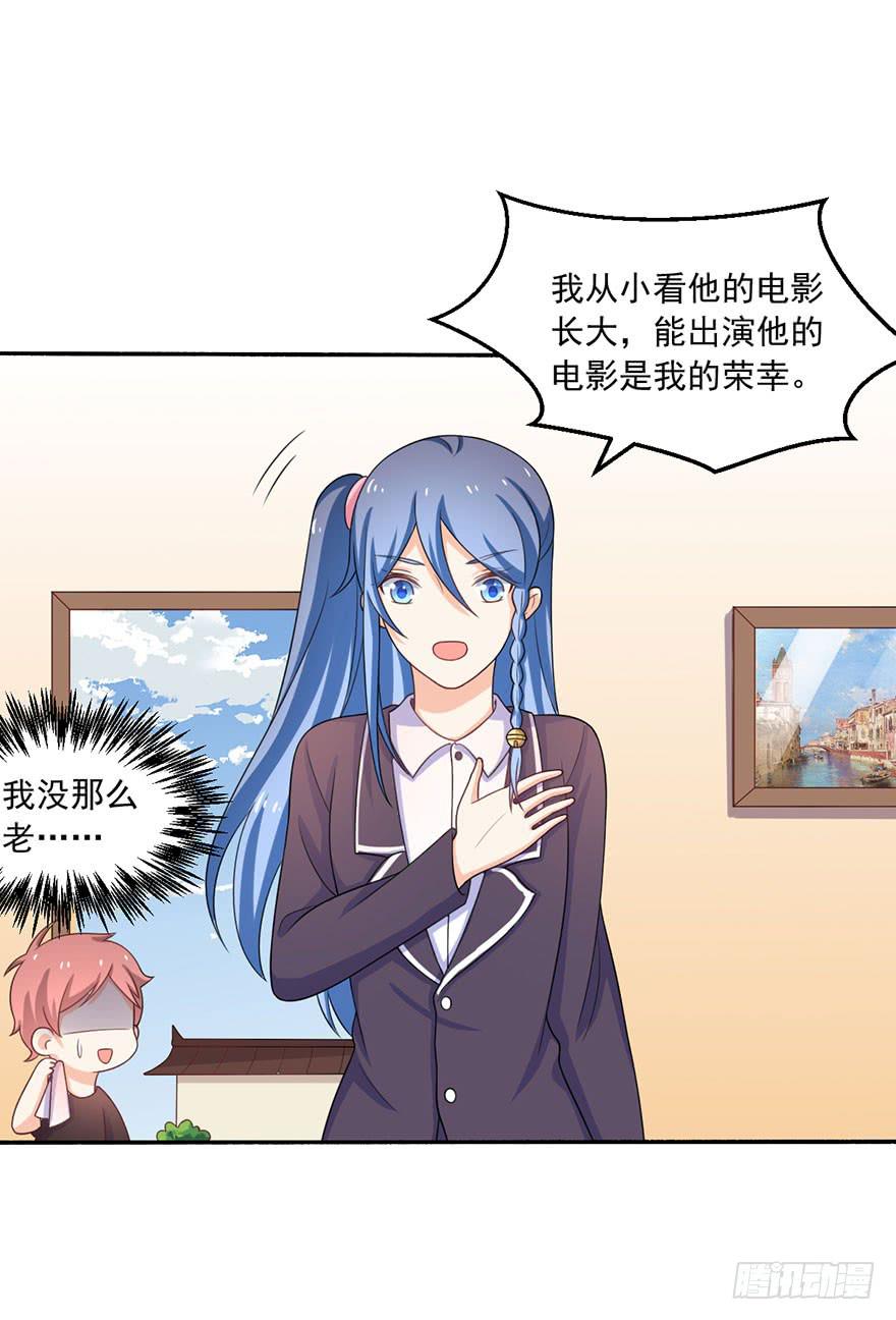 第16话-对手，安娜-第19话