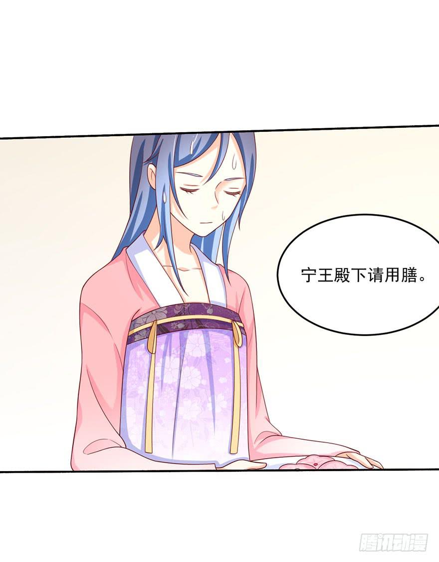 第16话-对手，安娜-第19话