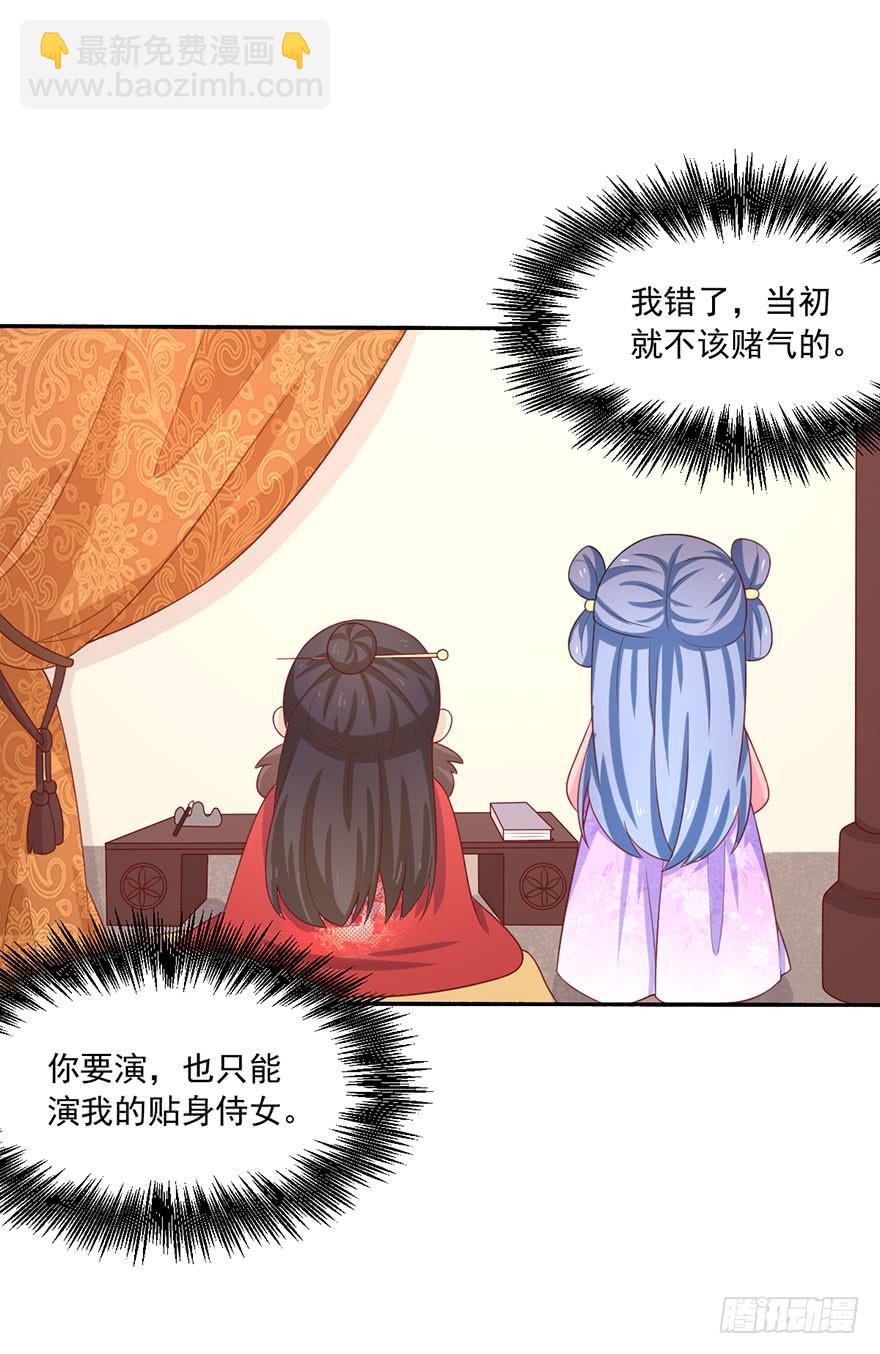 第16话-对手，安娜-第19话