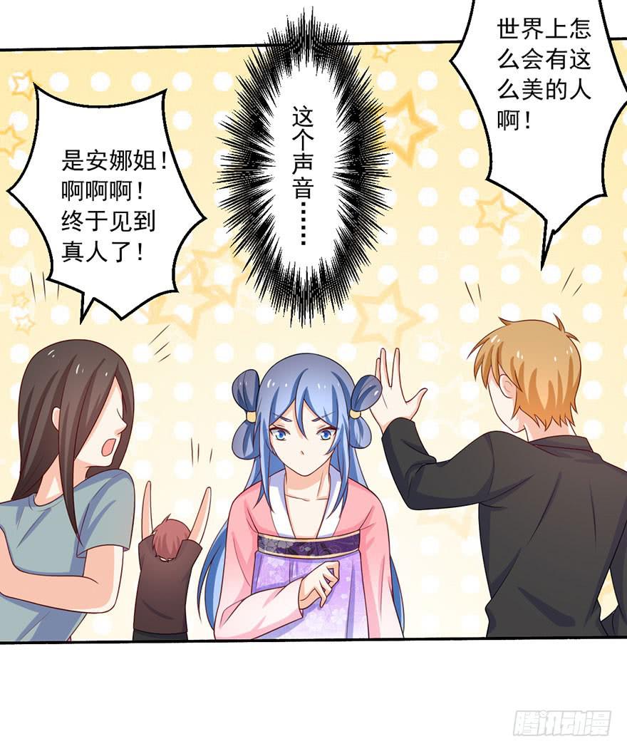 第16话-对手，安娜-第19话