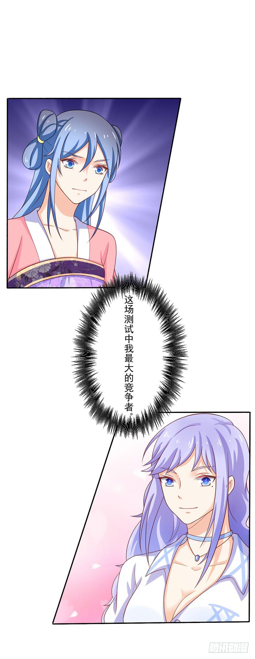 第16话-对手，安娜-第19话