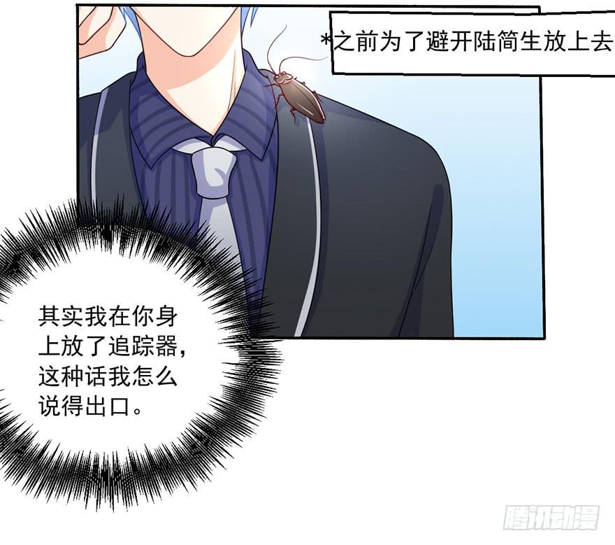 第16话-对手，安娜-第19话